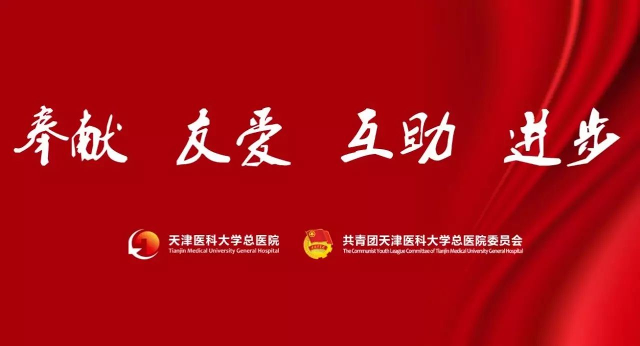 "奉献,友爱,互助,进步"我院召开全运会志愿者表彰座谈会