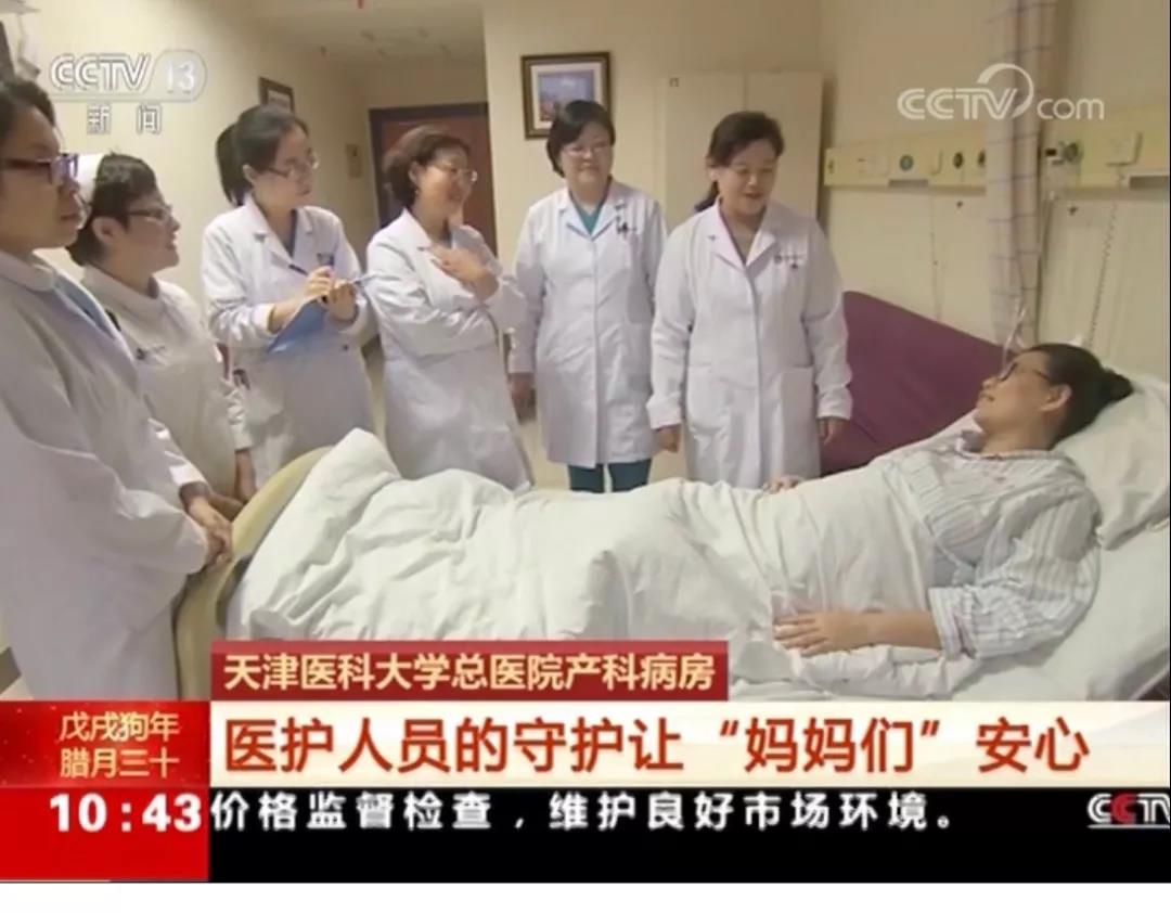 央视直播8分钟,纪实妇产科病房"值守"的浓浓年味儿!