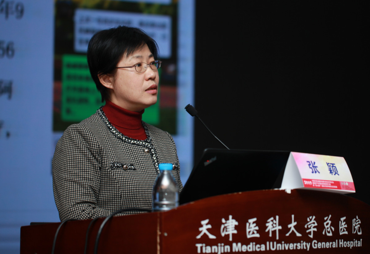 天津医科大学总医院妇产科产前诊断中心负责人张颖研究员做题为