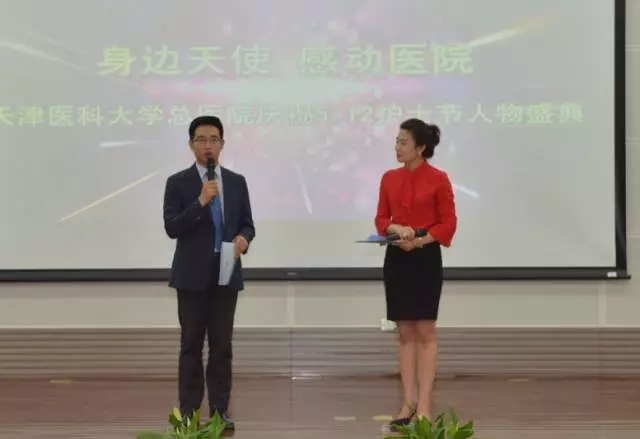 天津电视台新闻主播马钊和主持人现场演绎原文