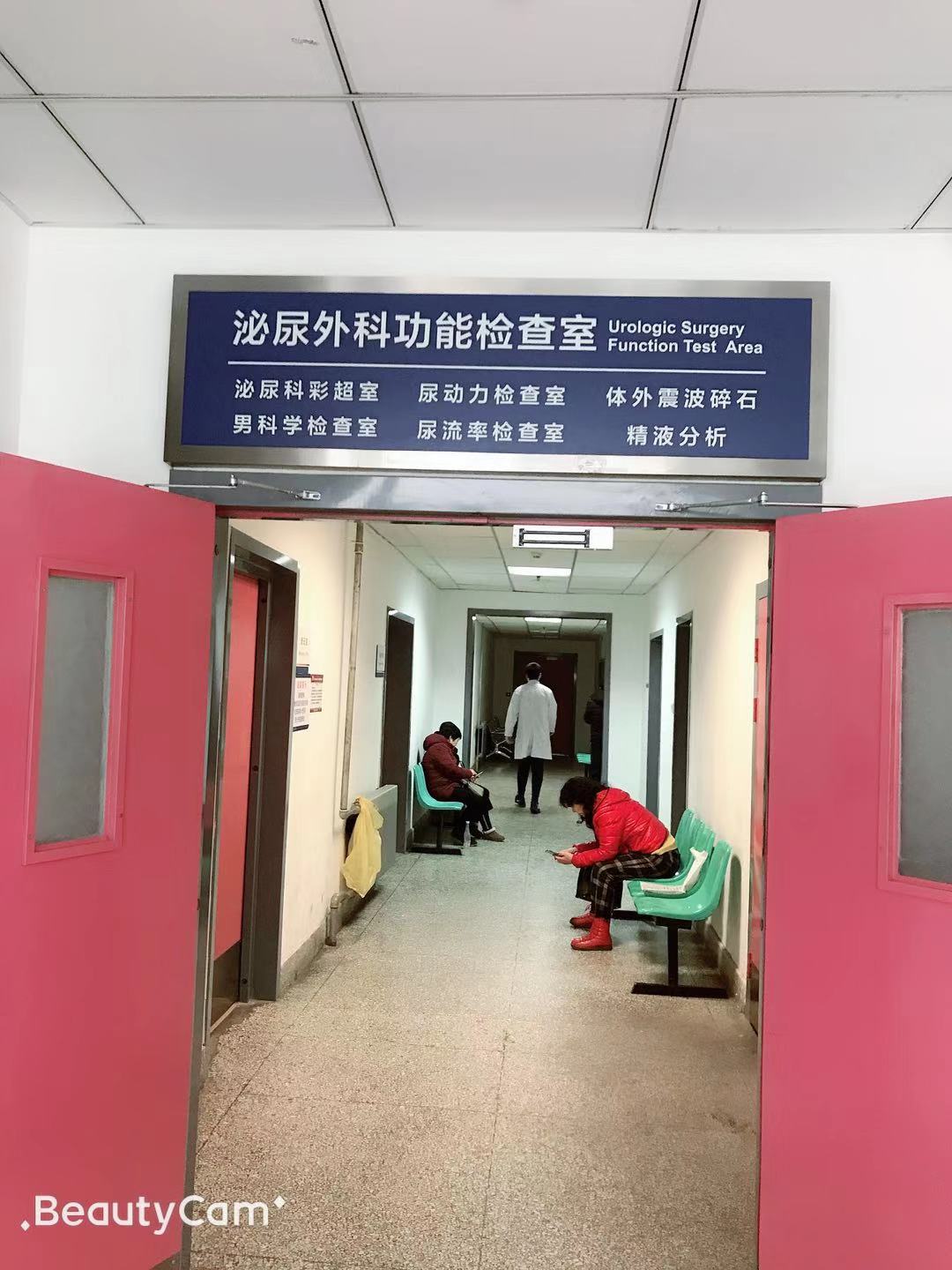 女尿多泌尿科检查（小便多女性泌尿科怎么检查） 女尿多泌尿科查抄
（小便多女性泌尿科怎么查抄
）《小便多女性泌尿科怎么检查》 女科知识