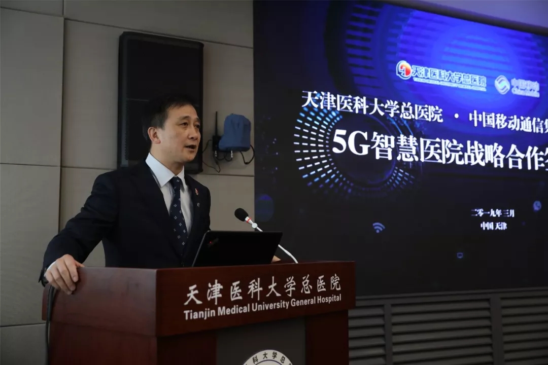 包含天津市人民醫院天津市濱江醫院陪診掛號聯系方式的詞條