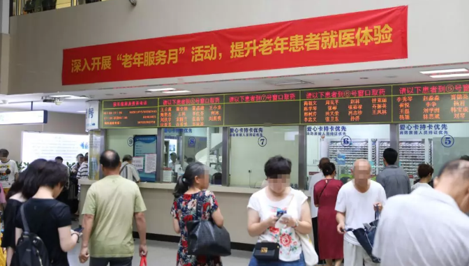 包含北京兒研所掛號票販子自我推薦，為患者解決一切就醫難題的詞條