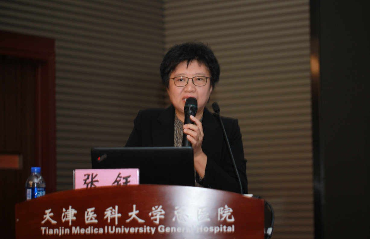 天津医科大学第二医院张钰副主任医师做题为《月经过少的临床诊治