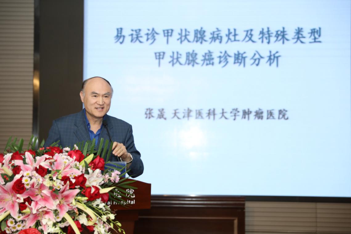 天津医大总医院超声科举办浅表器官与血管超声规范化检查及新技术应用