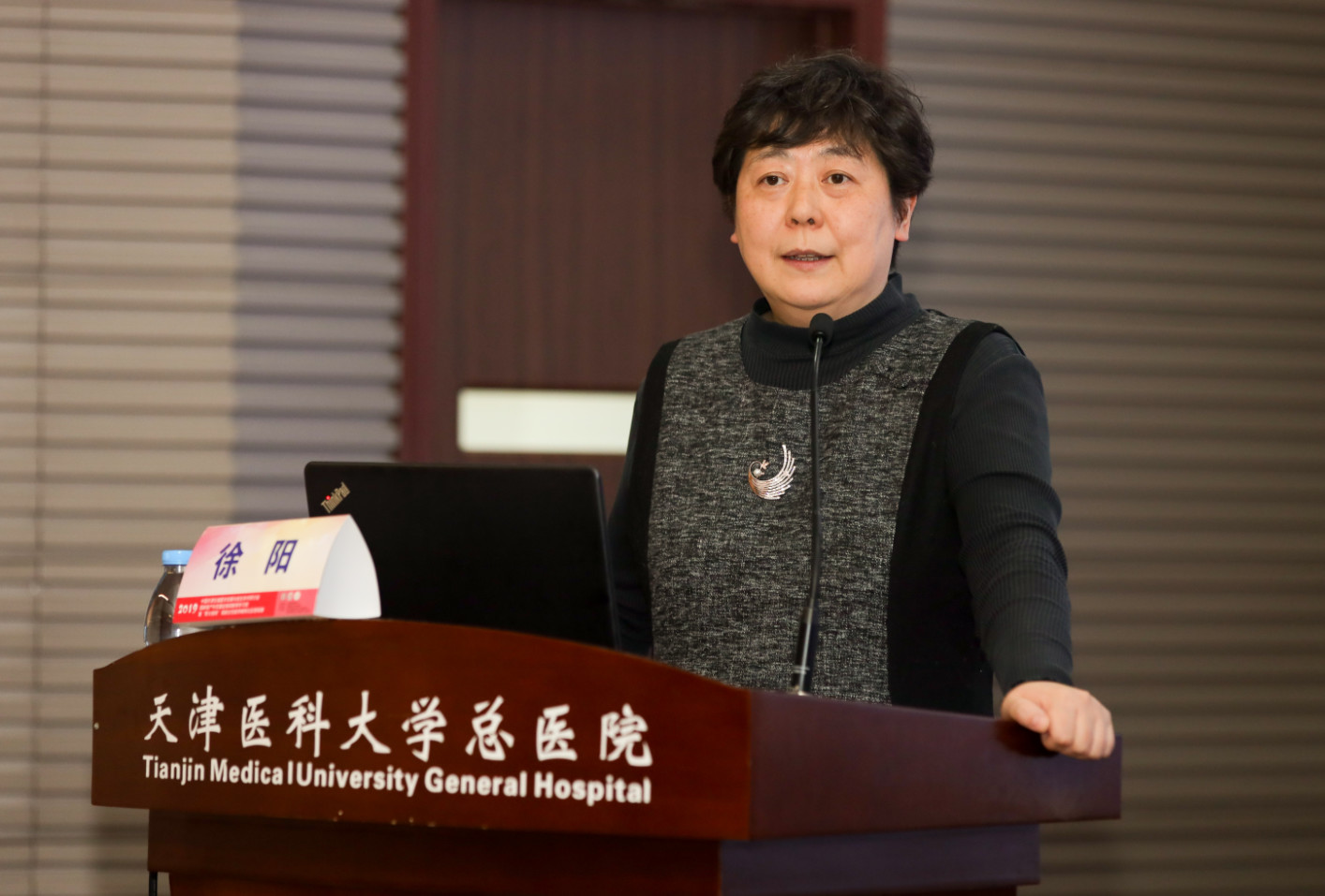 白晓红主任医师做题为《icsi受精失败病因分析和应对》的专题讲座02"