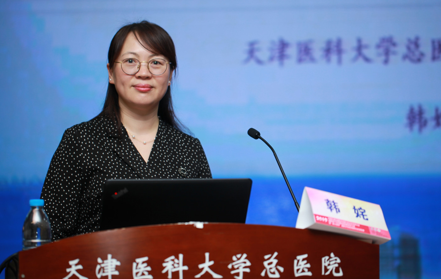 质控中心副主任赵扬玉教授做题为《sogc死胎后妊娠管理指南解读》的专