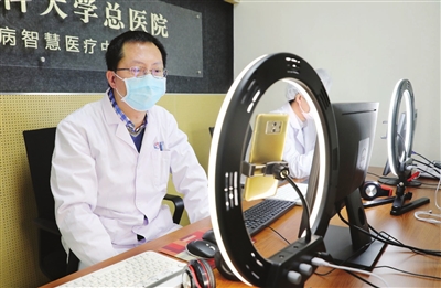 医生主播在线问诊